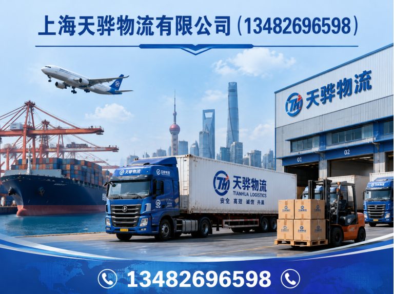 奉贤区上海物流公司展示图