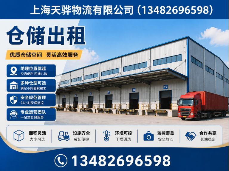 奉贤区专线运输展示图